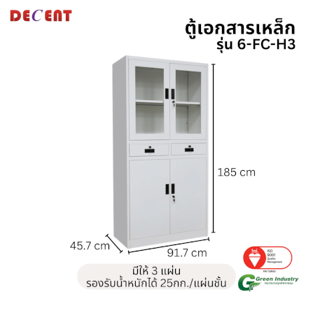 ตู้เอกสารเหล็กบานเปิด บน-กระจก ล่าง-ทึบ มีลิ้นชักกลาง DECENT รุ่น FC-H3 สีขาว_1